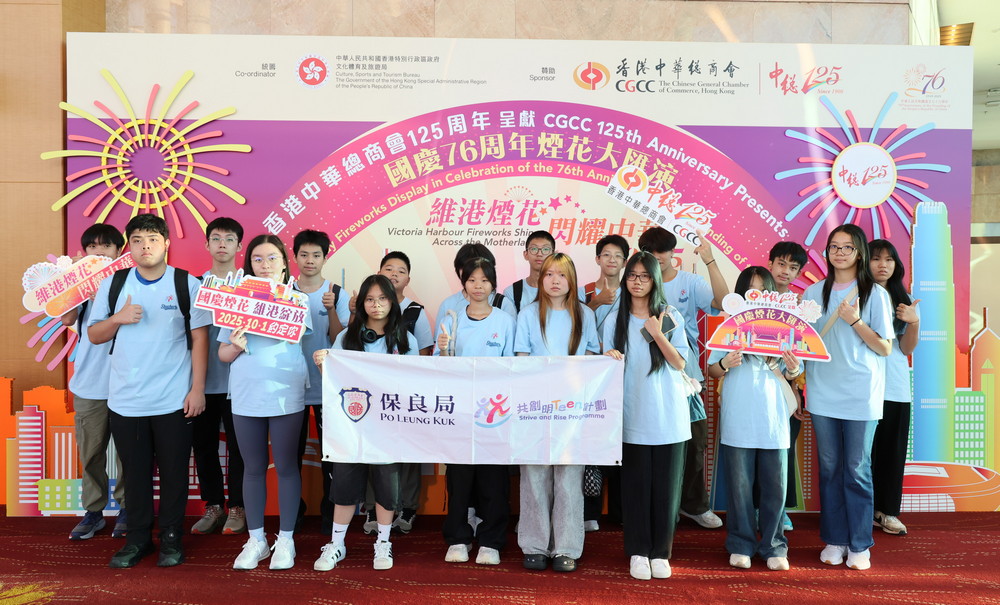 中總煙花耀愛心